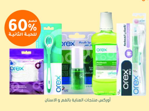 available at Nahdi in KSA, Saudi Arabia, Saudi - Hafar Al Batin