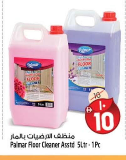 available at سفاري هايبرماركت in الإمارات العربية المتحدة , الامارات - دبي