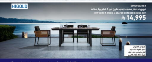 available at SACO in KSA, Saudi Arabia, Saudi - Ta'if