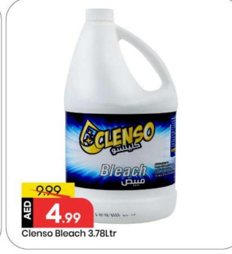 available at Mark & Save in UAE - Abu Dhabi