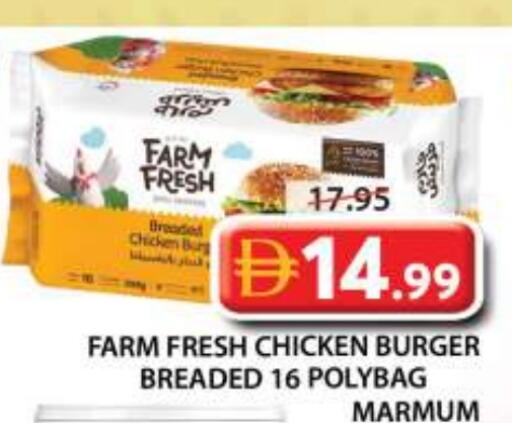 available at Grand Hyper Market in UAE - Sharjah / Ajman