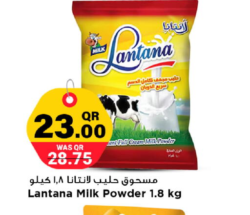 available at Marza Hypermarket in Qatar - Al-Shahaniya