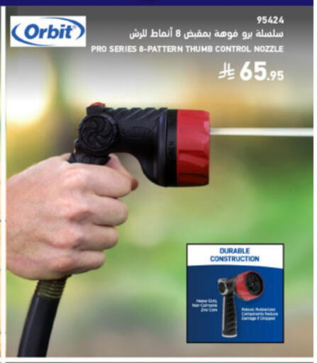 available at SACO in KSA, Saudi Arabia, Saudi - Medina