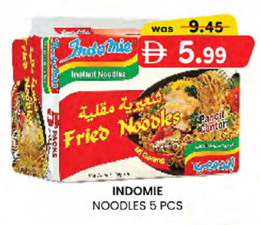 available at K.M Hypermarket in UAE - Al Ain