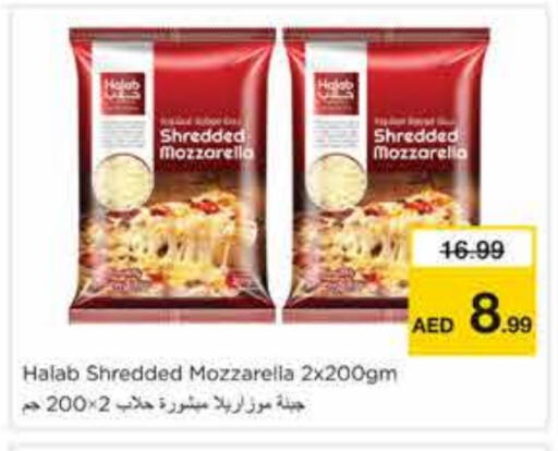 available at Nesto Hypermarket in UAE - Sharjah / Ajman