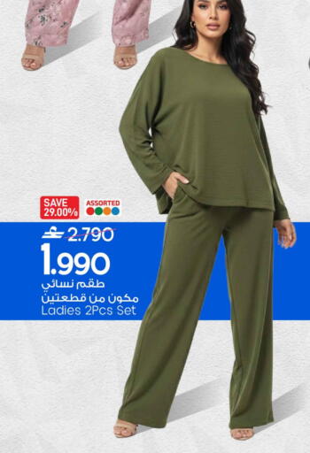 available at مارك & سايف in عُمان - مسقط‎