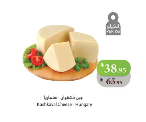 available at Al Raya in KSA, Saudi Arabia, Saudi - Khamis Mushait
