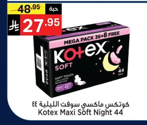 available at Noori Supermarket in KSA, Saudi Arabia, Saudi - Jeddah