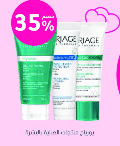 available at Nahdi in KSA, Saudi Arabia, Saudi - Al Hasa