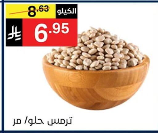 available at نوري سوبر ماركت‎ in مملكة العربية السعودية, السعودية, سعودية - مكة المكرمة
