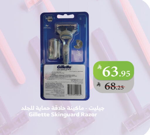 available at Al Raya in KSA, Saudi Arabia, Saudi - Khamis Mushait