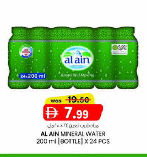 available at ك. الم. للتجارة in الإمارات العربية المتحدة , الامارات - الشارقة / عجمان