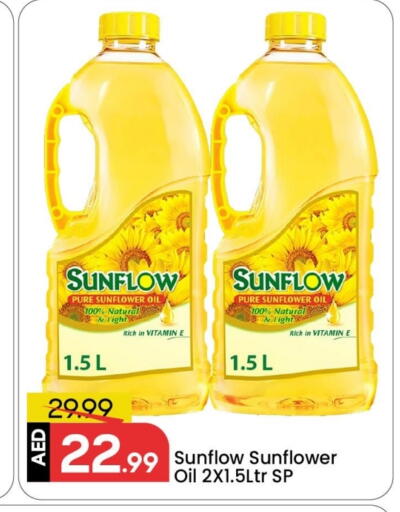 available at مارك & سيف in الإمارات العربية المتحدة , الامارات - الشارقة / عجمان