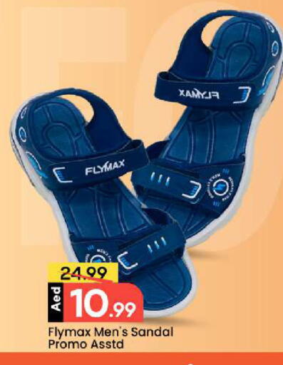 available at مارك & سيف in الإمارات العربية المتحدة , الامارات - أبو ظبي