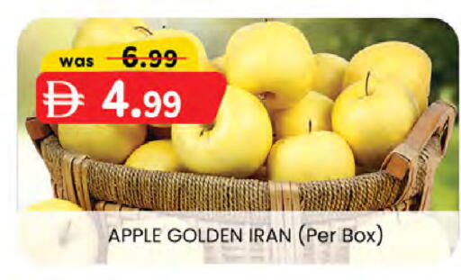 Apple from Iran available at Al Safa in UAE - Al Ain
