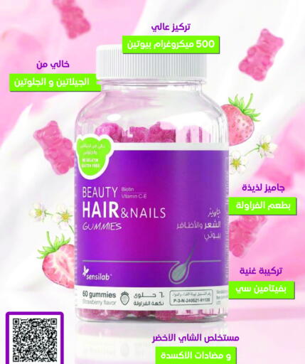 Strawberry available at Nahdi in KSA, Saudi Arabia, Saudi - Hafar Al Batin