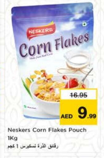 available at نستو هايبرماركت in الإمارات العربية المتحدة , الامارات - الشارقة / عجمان