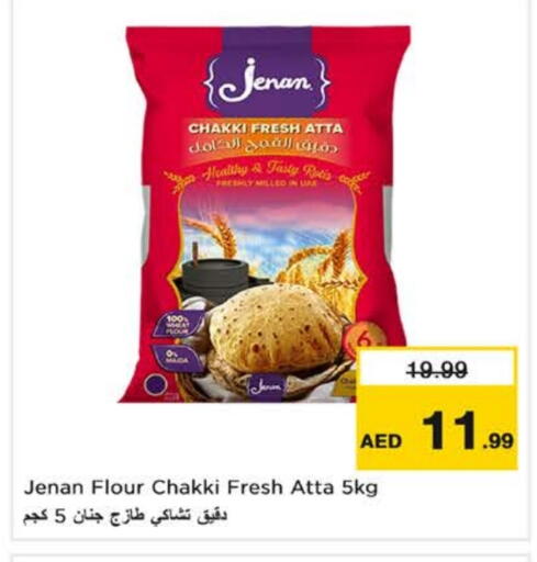 available at نستو هايبرماركت in الإمارات العربية المتحدة , الامارات - ٱلْعَيْن‎