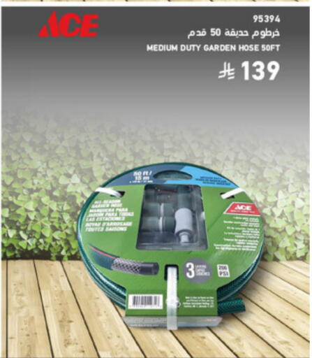 available at SACO in KSA, Saudi Arabia, Saudi - Khamis Mushait