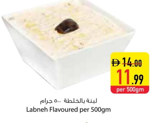 available at Safeer Market in UAE - Umm al Quwain