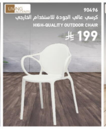 available at SACO in KSA, Saudi Arabia, Saudi - Yanbu