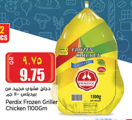 available at Retail Mart in Qatar - Doha