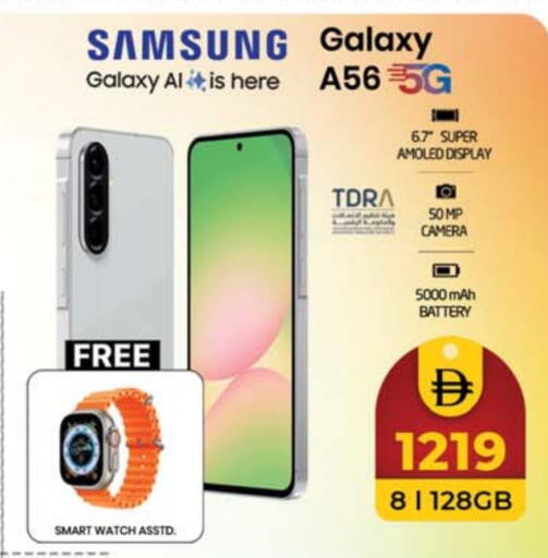 available at سفاري هايبرماركت in الإمارات العربية المتحدة , الامارات - الشارقة / عجمان