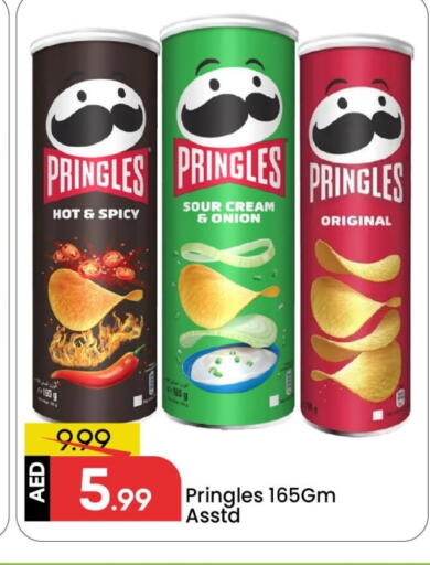 Onion available at مارك & سيف in الإمارات العربية المتحدة , الامارات - الشارقة / عجمان