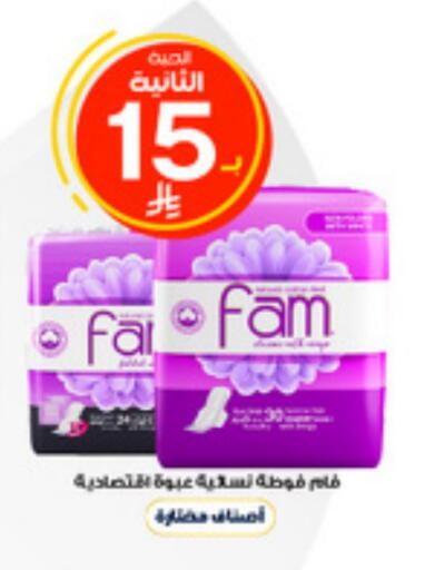 available at Al-Dawaa Pharmacy in KSA, Saudi Arabia, Saudi - Buraidah