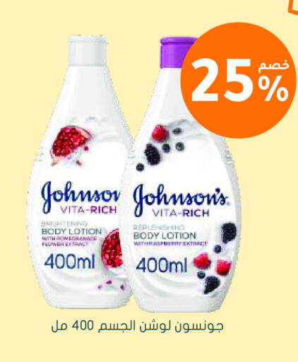 available at Nahdi in KSA, Saudi Arabia, Saudi - Al Khobar