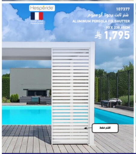 available at ساكو in مملكة العربية السعودية, السعودية, سعودية - سكاكا