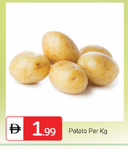 Potato available at TALAL MARKET in UAE - Fujairah