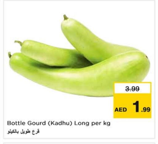 available at نستو هايبرماركت in الإمارات العربية المتحدة , الامارات - ٱلْعَيْن‎