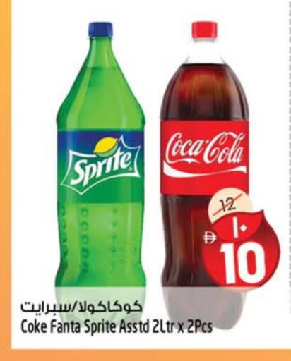available at SAFARI HYPERMARKET  in UAE - Ras al Khaimah