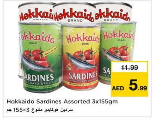Tomato available at Nesto Hypermarket in UAE - Fujairah