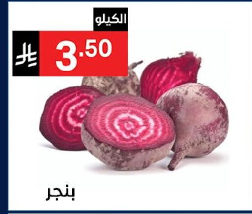 available at نوري سوبر ماركت‎ in مملكة العربية السعودية, السعودية, سعودية - جدة