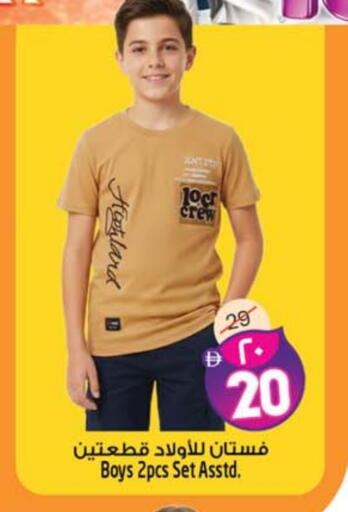 available at Safari Hypermarket in UAE - Sharjah / Ajman