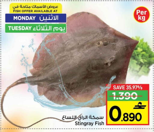 available at MARK & SAVE in Oman - Muscat