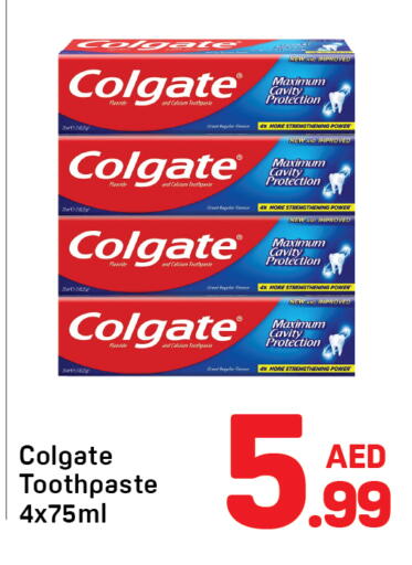 available at دي تو دي in الإمارات العربية المتحدة , الامارات - الشارقة / عجمان