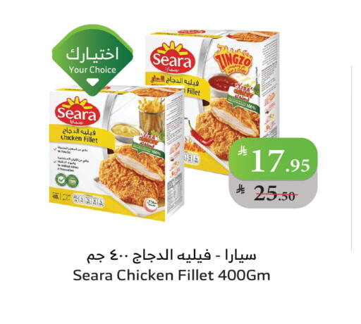 available at الراية in مملكة العربية السعودية, السعودية, سعودية - تبوك