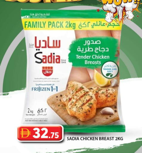 available at جراند هايبر ماركت in الإمارات العربية المتحدة , الامارات - أبو ظبي