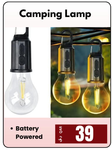 available at إلكترو مايت in قطر - الخور