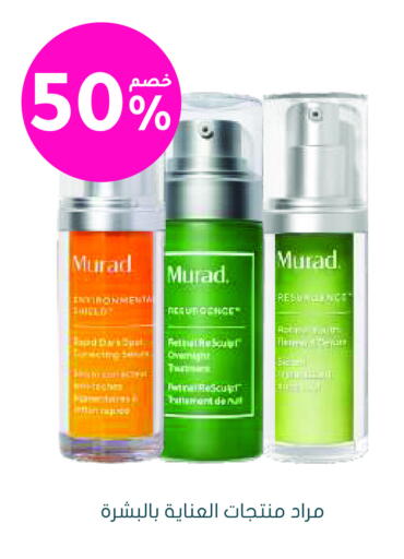 available at Nahdi in KSA, Saudi Arabia, Saudi - Al Qunfudhah