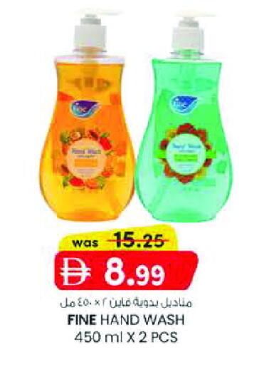 available at ك. الم. للتجارة in الإمارات العربية المتحدة , الامارات - الشارقة / عجمان