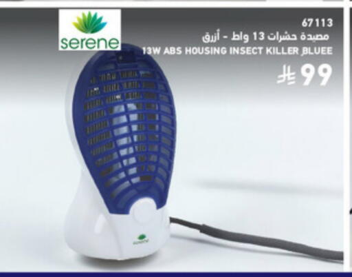 available at SACO in KSA, Saudi Arabia, Saudi - Jubail