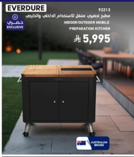 available at SACO in KSA, Saudi Arabia, Saudi - Al Bahah