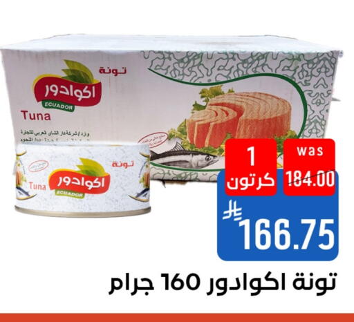 available at شبرا الطائف in مملكة العربية السعودية, السعودية, سعودية - الطائف