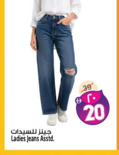 available at SAFARI HYPERMARKET  in UAE - Ras al Khaimah