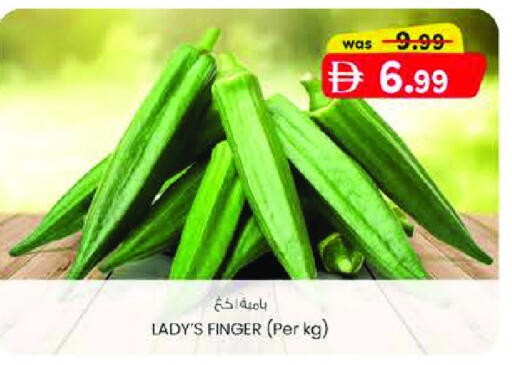 available at ك. الم. للتجارة in الإمارات العربية المتحدة , الامارات - الشارقة / عجمان