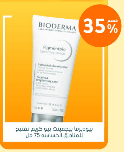 available at Nahdi in KSA, Saudi Arabia, Saudi - Abha